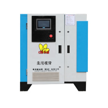 10hp 7.5 kw Rotary Screw Air Compressor with Air Compressor Air End